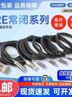 议价-接近传感器E2E-X7D2-NX5E2X5MFk2X10ME2X8MD2X3D2X2