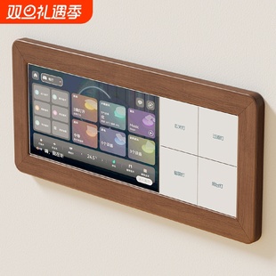 遮挡开关边框套开关贴插座实木装饰遮丑盖保护贴高级感玄关关灯