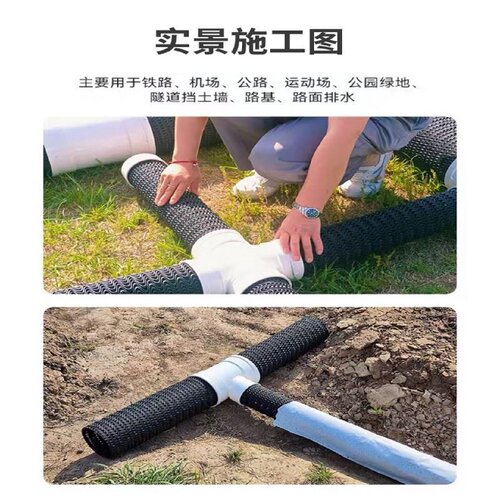 软式透水管50100150mm弹簧加筋渗水埋地下暗管绿化带排水盲管子