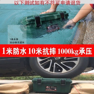 五金工具箱家用维修工具电工手钻车载手提收纳箱塑料加厚防水
