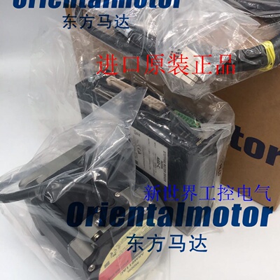 议价东方马达驱动器ARD-C ARM911AC CC030VAF-M CC100VAF-M CC070