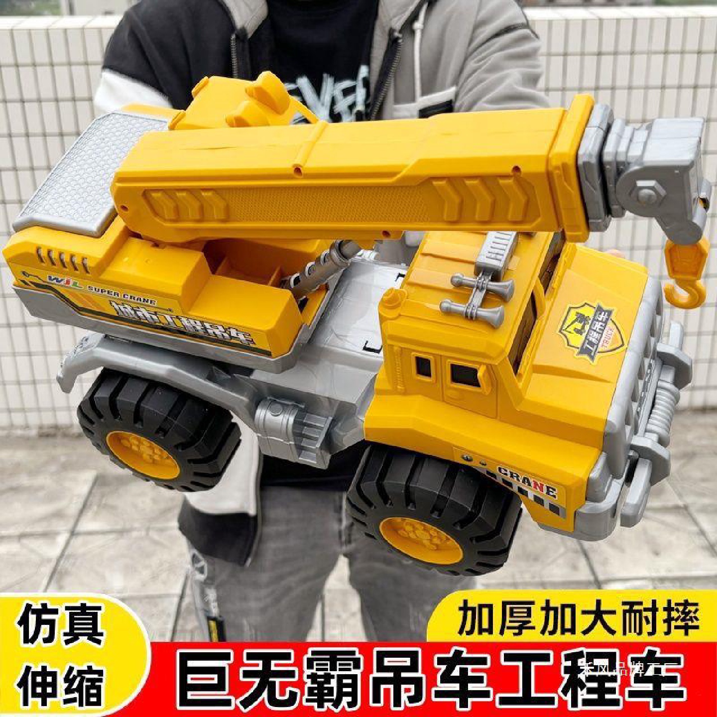 超大号吊车玩具仿真滑行起重机模型耐摔工程车吊机男孩礼物3-6岁