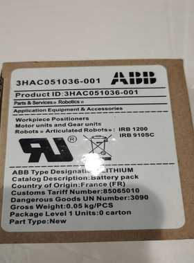 ABB电池包3HAC051036-001--议价商品