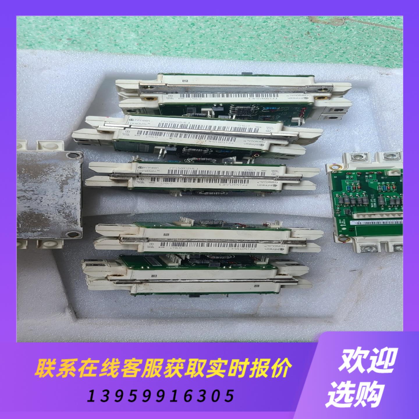 UHK341X3  FF450R12ME3拍前询价下单