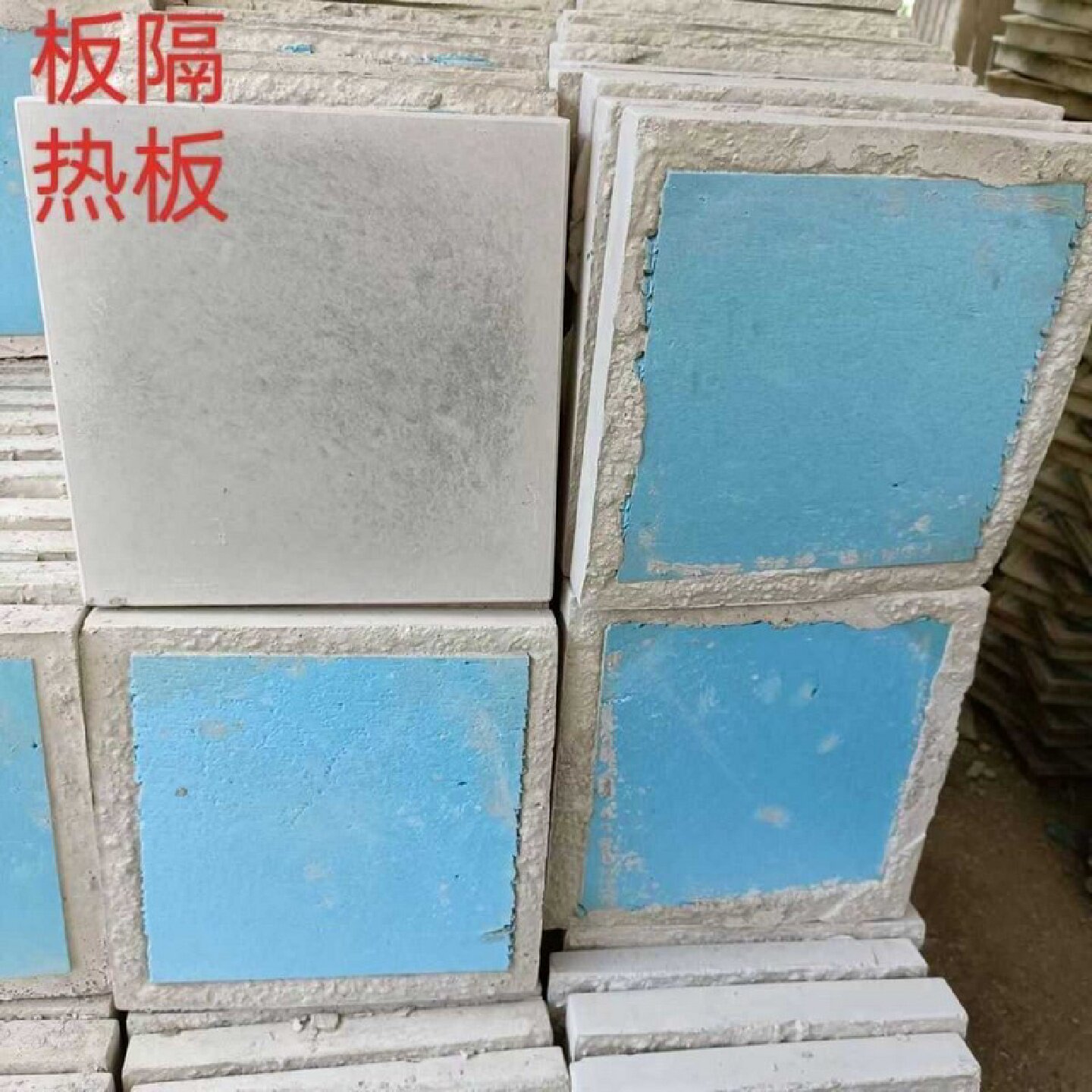 楼顶水泥隔热板屋顶材料耐高温防晒层架空盖板降温神器房顶预制板