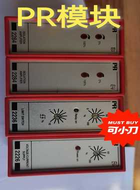询价1-4-4原装进口丹麦PRelectronics228