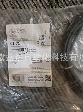 寻IIFM易福门EVS005