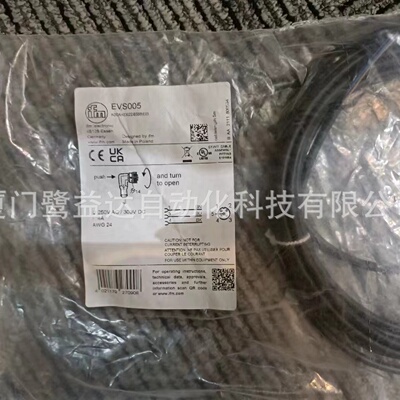 寻IIFM易福门EVS005