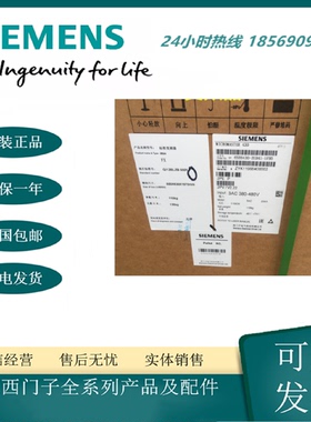 议价西门子MM430变频器 6SE6430-2UD41-1FA0-1FAO 110KW/千瓦380-