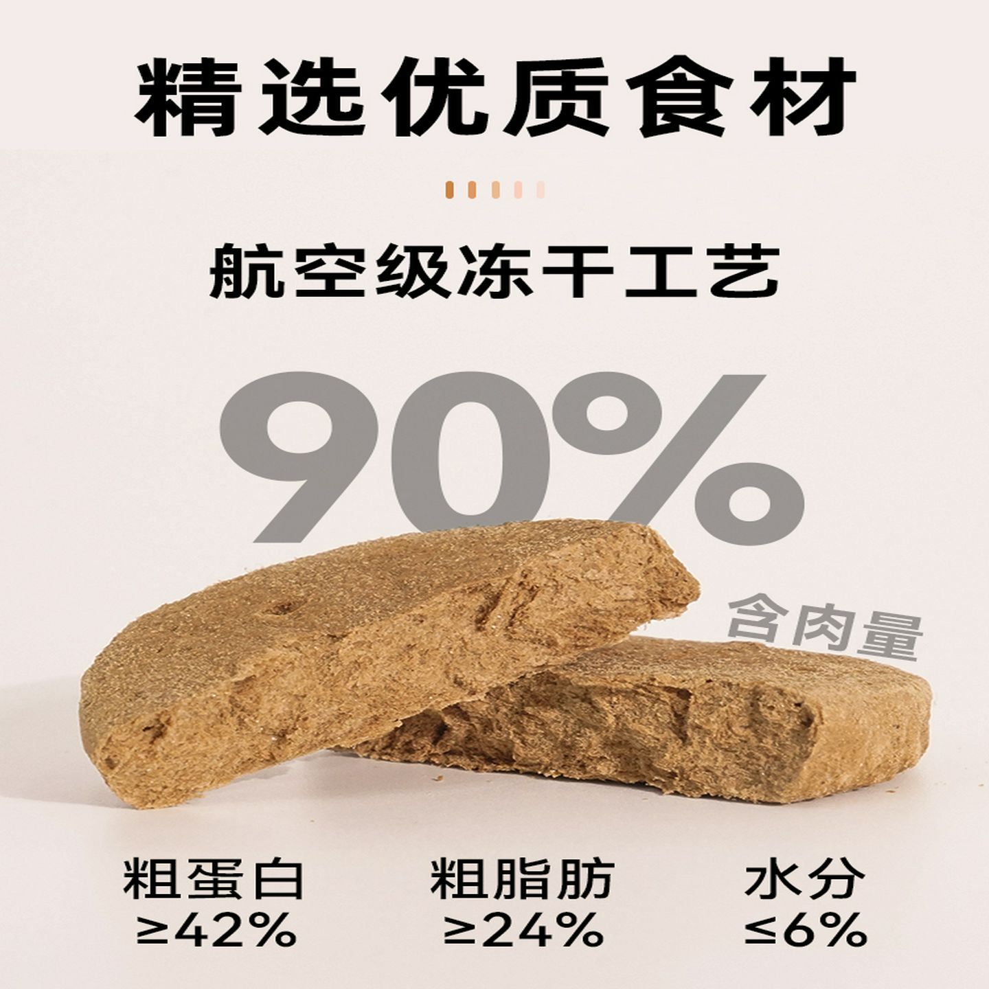 它福狗狗主食冻干生骨肉饼中小型犬宠物狗鸡肉冻干粮营养零食拌饭