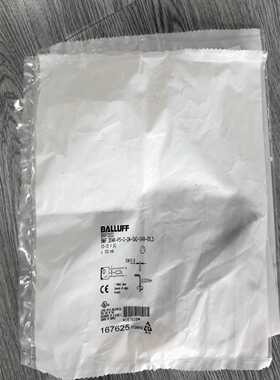 BALLUFF巴鲁夫BMF0002BMF204K-PS询价