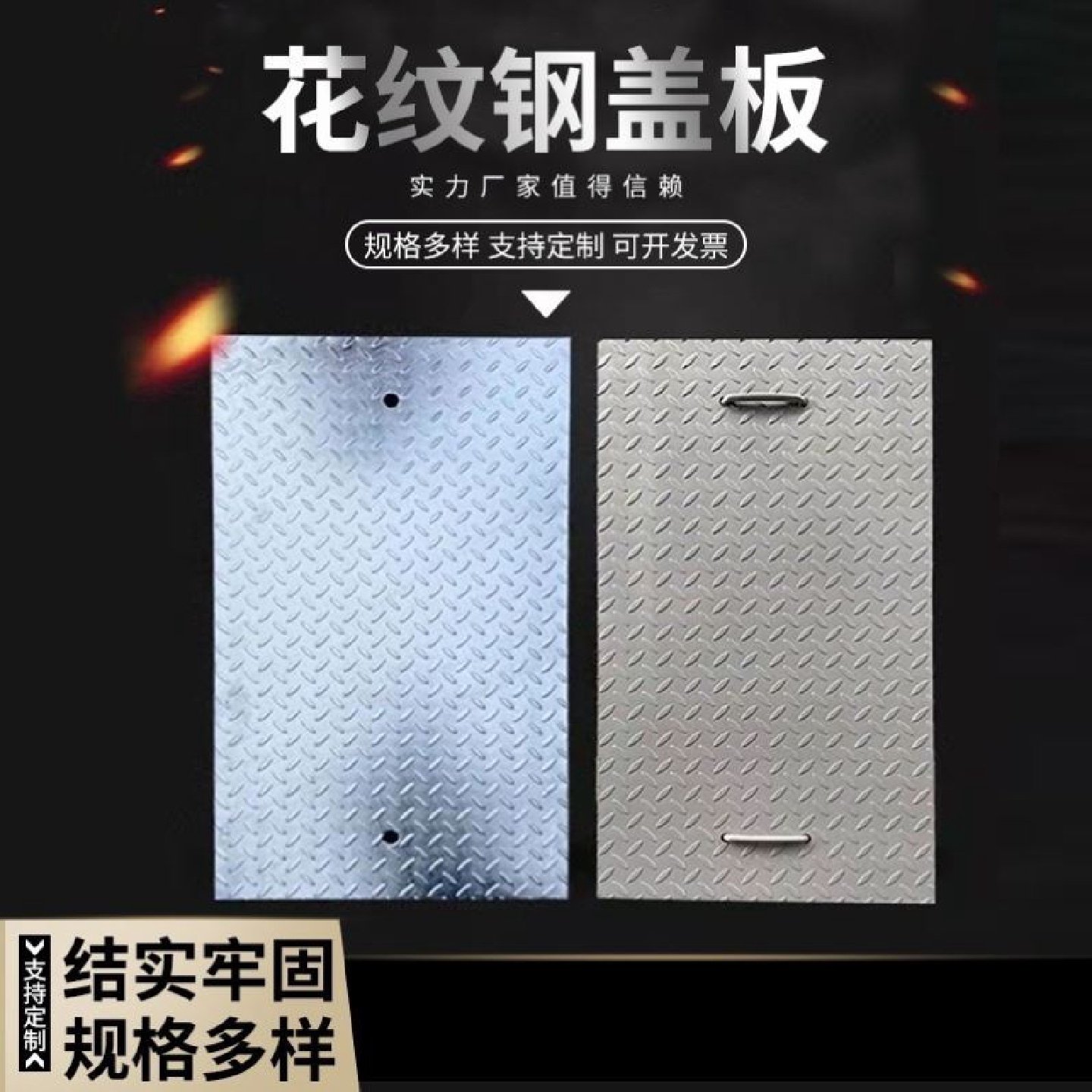 镀锌格栅花纹盖板配电室电缆沟钢盖板复合钢格栅排水沟钢格板井盖,基础建材,排水沟槽/盖板,淘宝优惠券,粉丝福利购,淘宝优惠卷