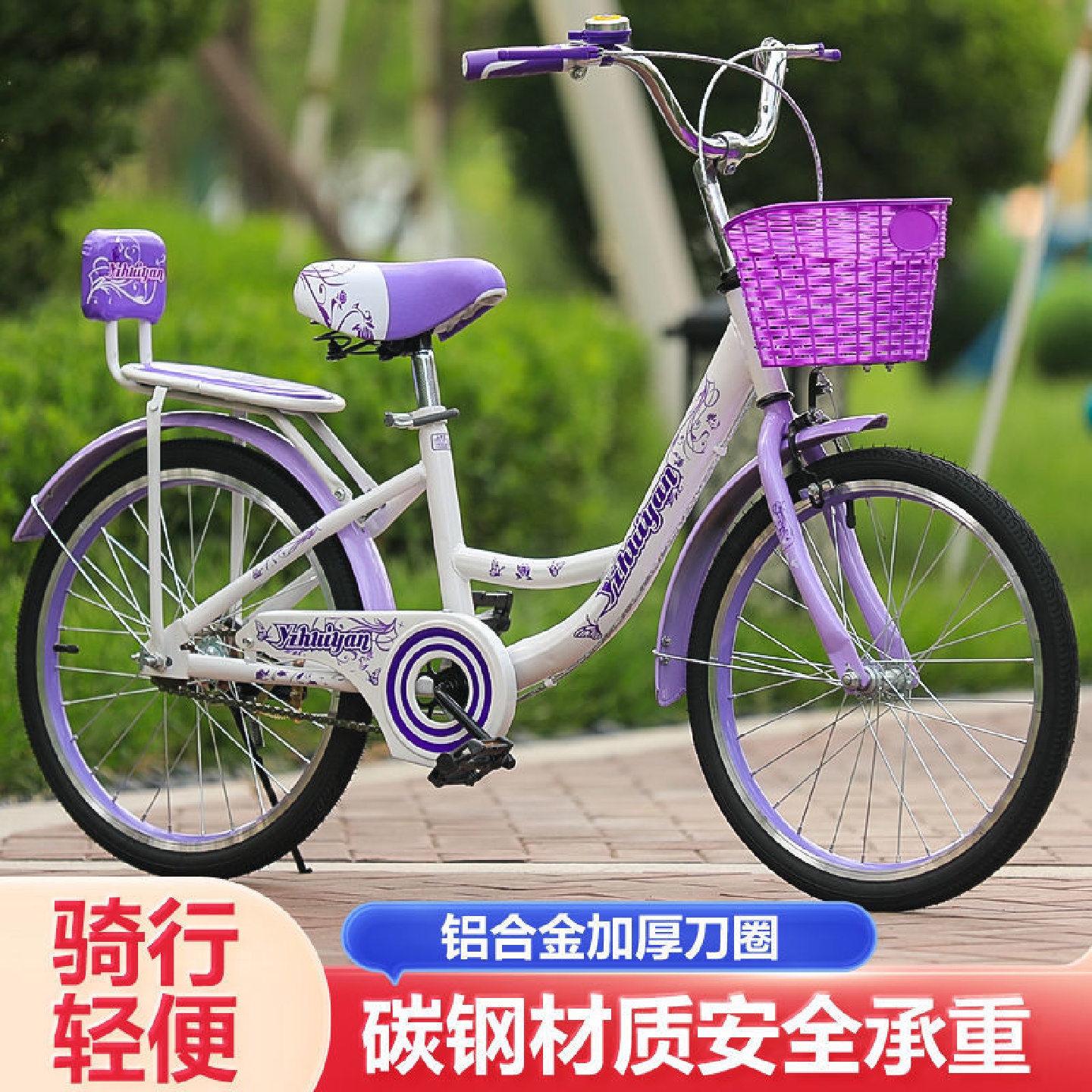 儿童自行车8-10-12-15岁女童公主款18/20/22小学生中大童小孩单车