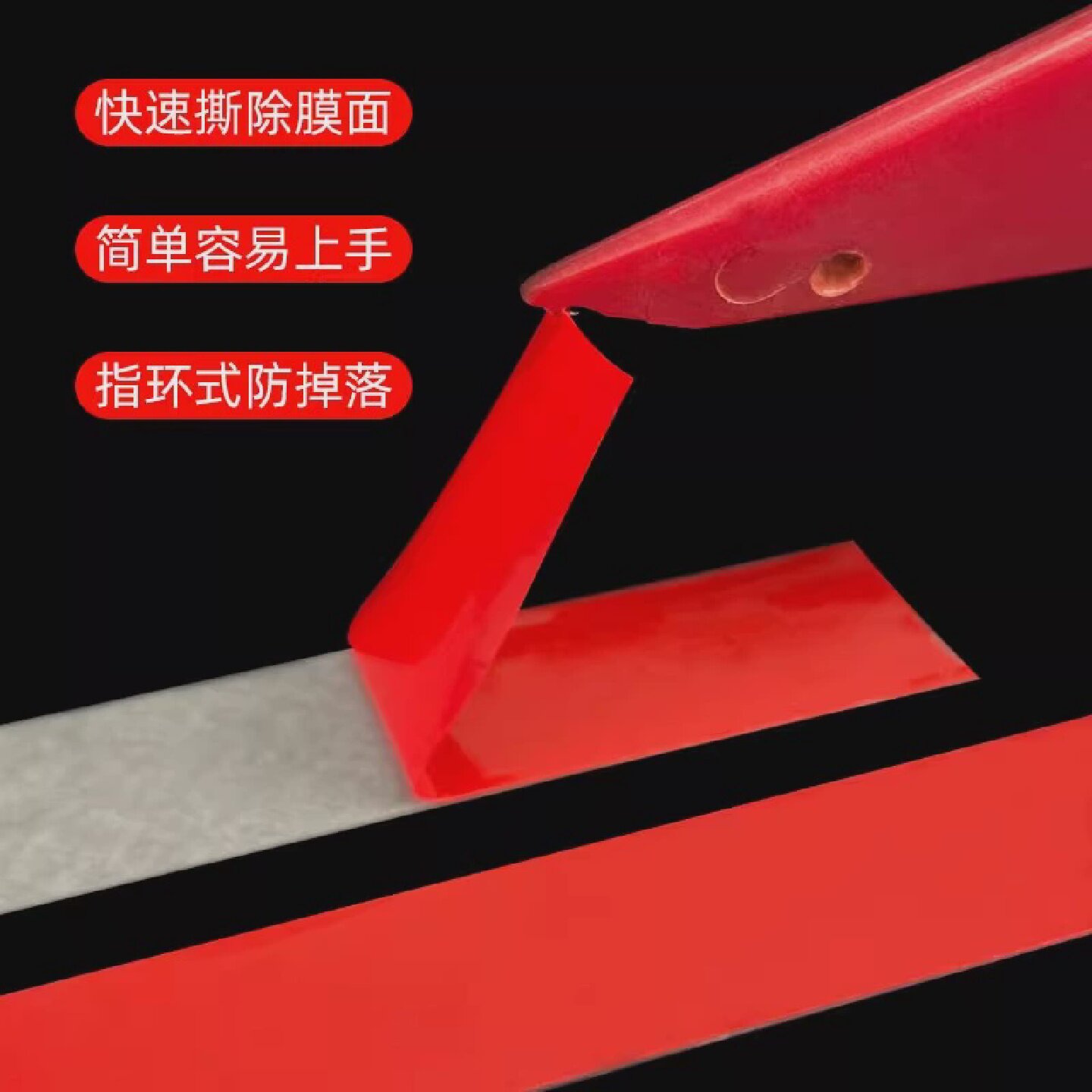 双面胶带离型膜剥离器揭膜神器金属工具撕膜神器工具组