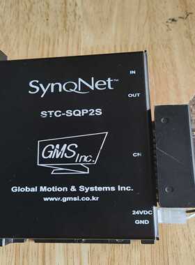 SynQNet两轴控制器STC-SQP2S实物拍摄拆--议价商品