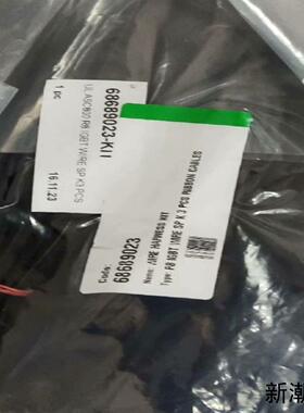 68689023 68689015  68692423 68议价商品