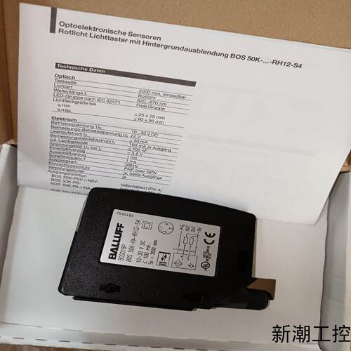BALLUFF巴鲁夫 BOS018P BOS 50K-PA-议价商品