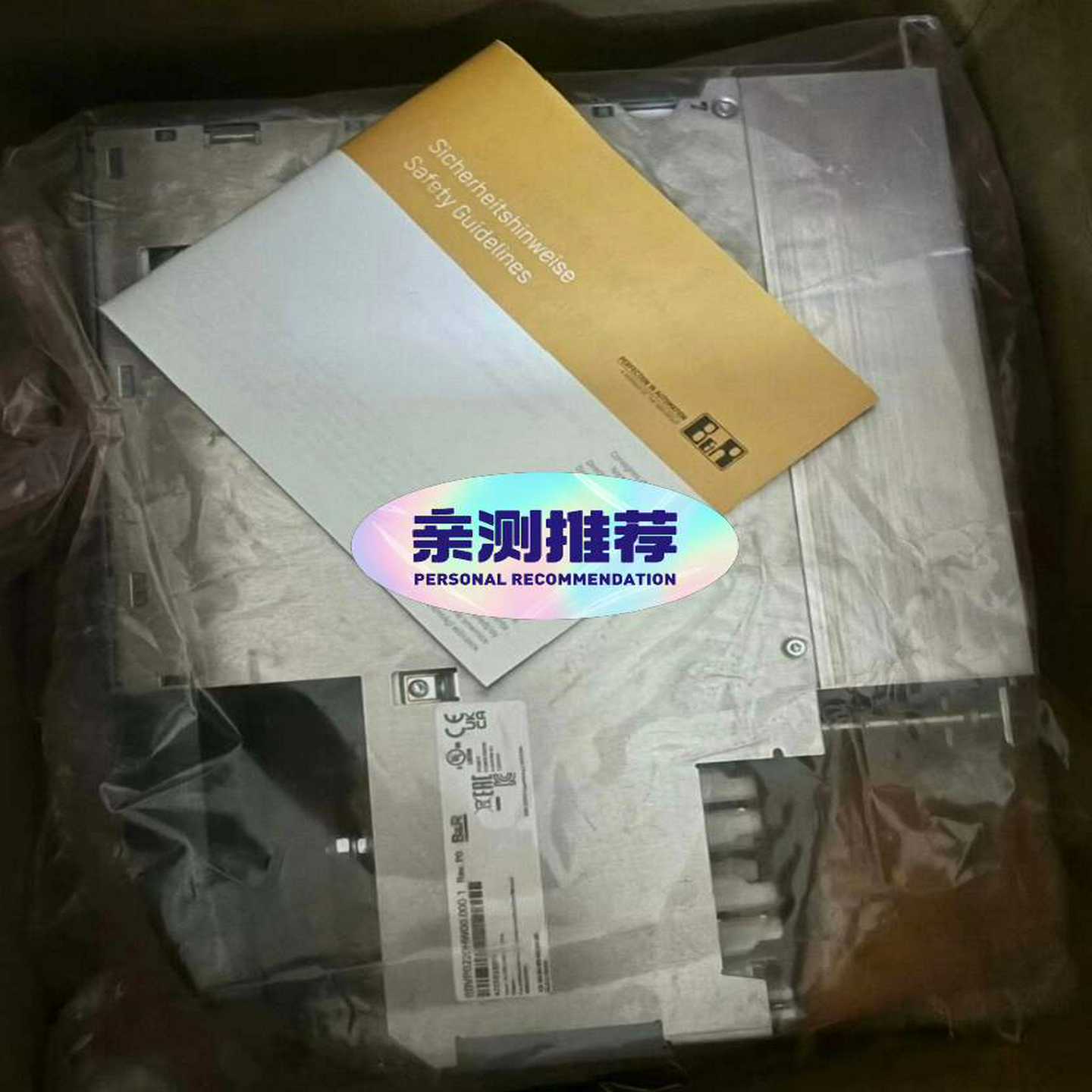 询价-8B0P0220HW00.000-15S1A0007C00