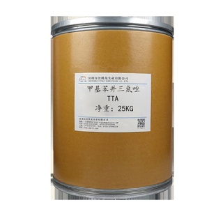 桶 销售甲基苯并三氮唑TTA金属防锈剂缓蚀剂缓冲剂25Kg