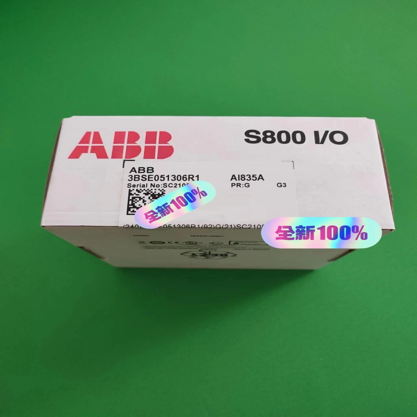 【请询价】ABB  AI835A  3BSE051306R1