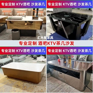 KTV茶几发光包厢派对清吧酒吧专用歌厅酒馆不锈钢钢化玻璃桌
