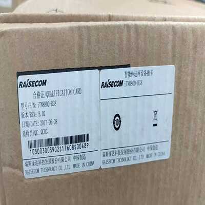 瑞斯康达RG8瑞斯康达iTN8800-RG8