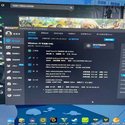 （议价）i5-10600kf微星b560迫击炮wifi
