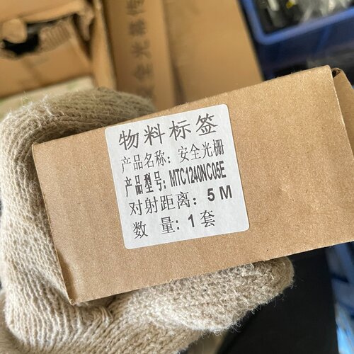 询价-安全光栅MTC1240NC05E对射距离5M