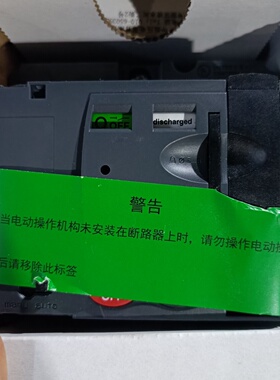 议价431541NSX带SDE适配器电动议价