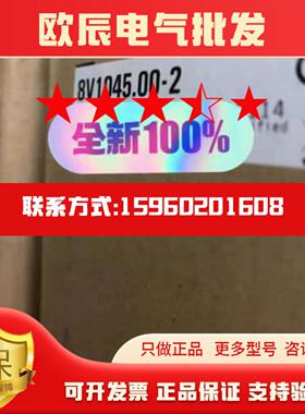 8V101650-2 X67D01332 X67DM9321 贝加莱驱动器全新原装议价