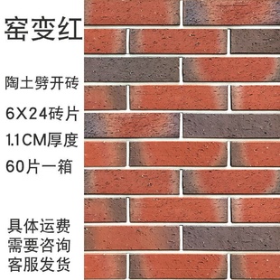 陶土烧结砖三孔烧结砖劈开砖广场砖真空砖透水砖人行道砖清水砖厂