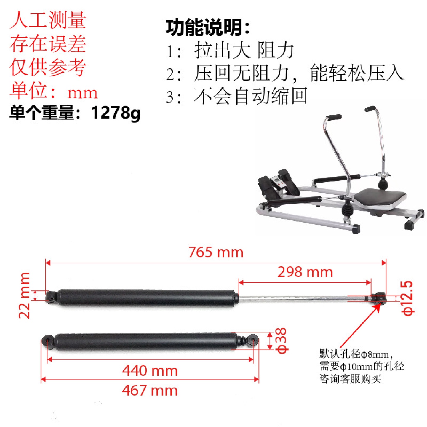 划船器油压缸孔距440mm液压缸阻尼器缓冲器减振器划船机油缸