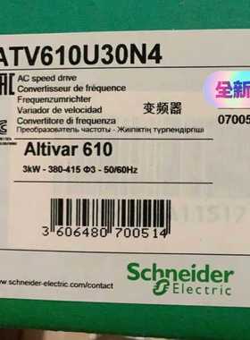 询价拍~ATV610U30N4，质保一年