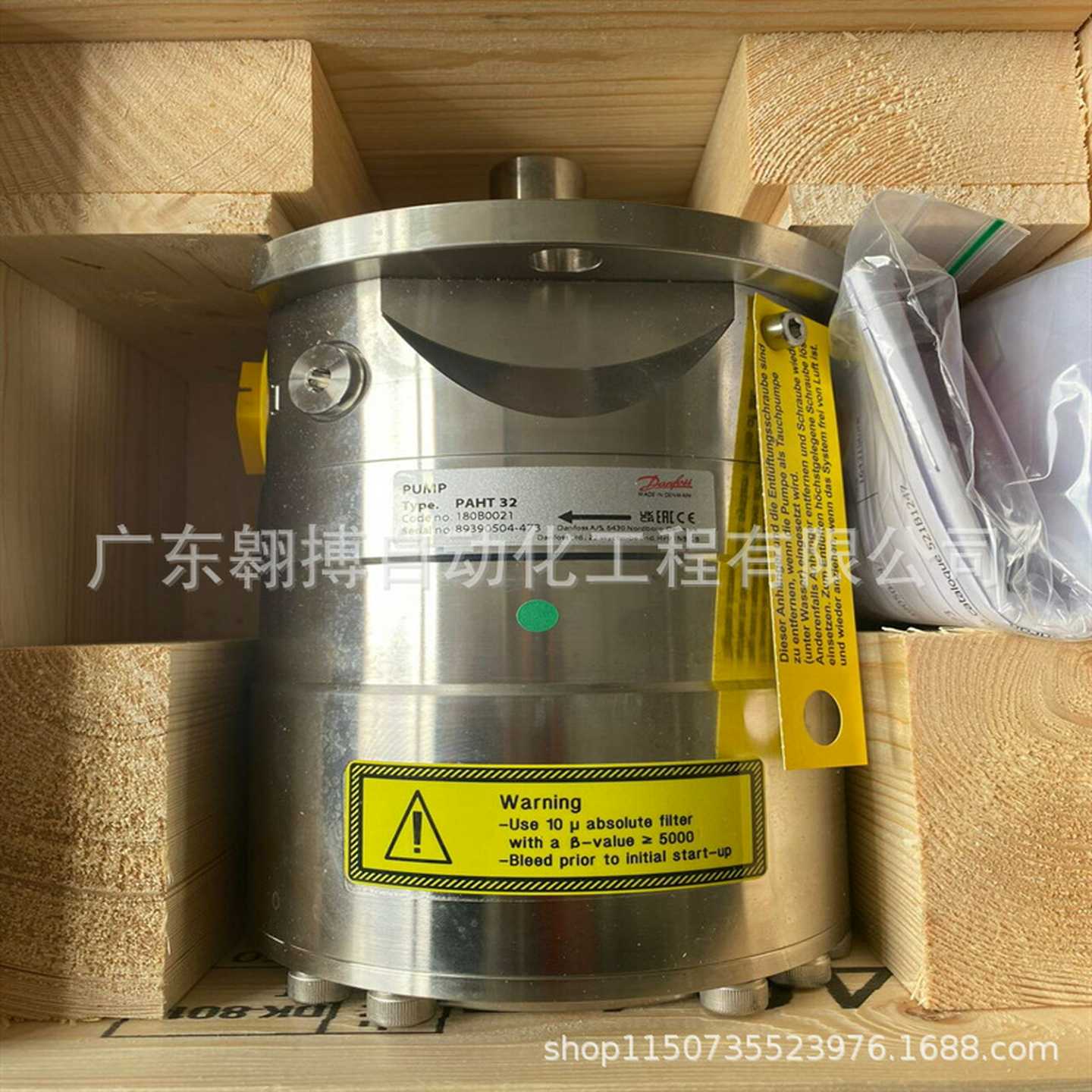 丹麦Danfossb丹佛斯泵头PAHT-32压力开关