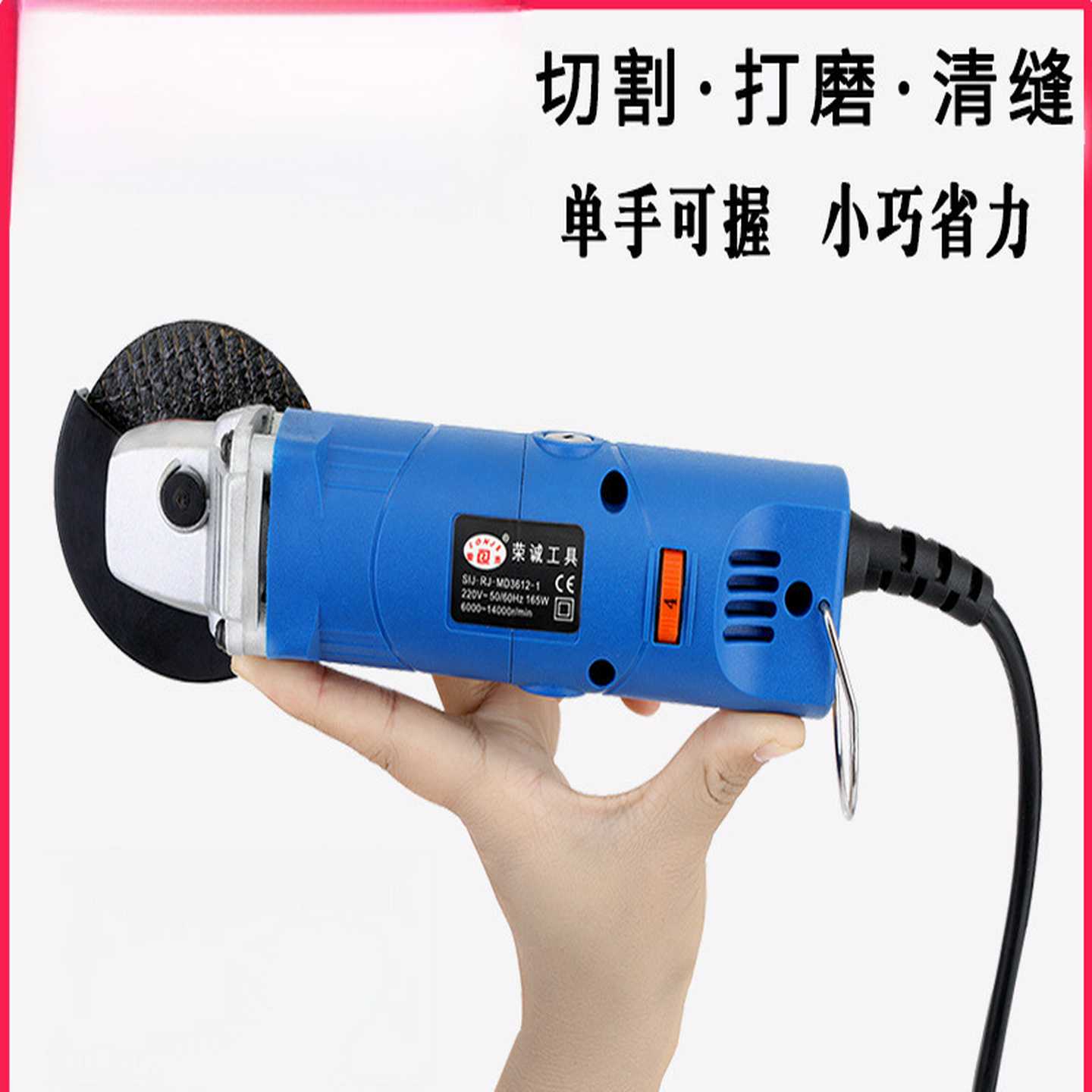 瓷砖清缝机电动工具角磨机小型迷你小号切割磨光打磨机神器