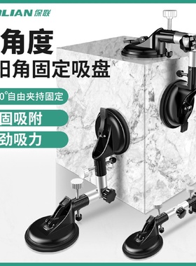 台面吸盘瓷砖玻璃强力重型固定吸提器单双爪铝合金贴地板搬运工具