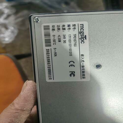 昆仑通态10寸触摸屏，型号TPC1071Gi，件，成色很~询价