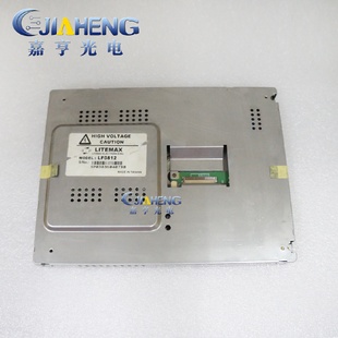 现货8寸工控显示屏LF0812工业液晶屏幕车载导航屏 原装