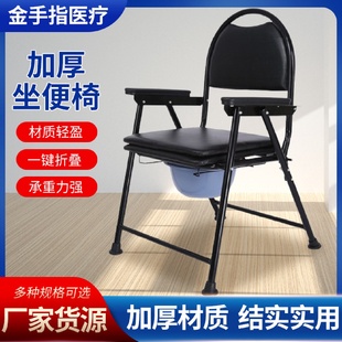 加厚碳钢坐便椅厂家老人孕妇洗澡椅可移动家用大便椅蹲坑凳批发