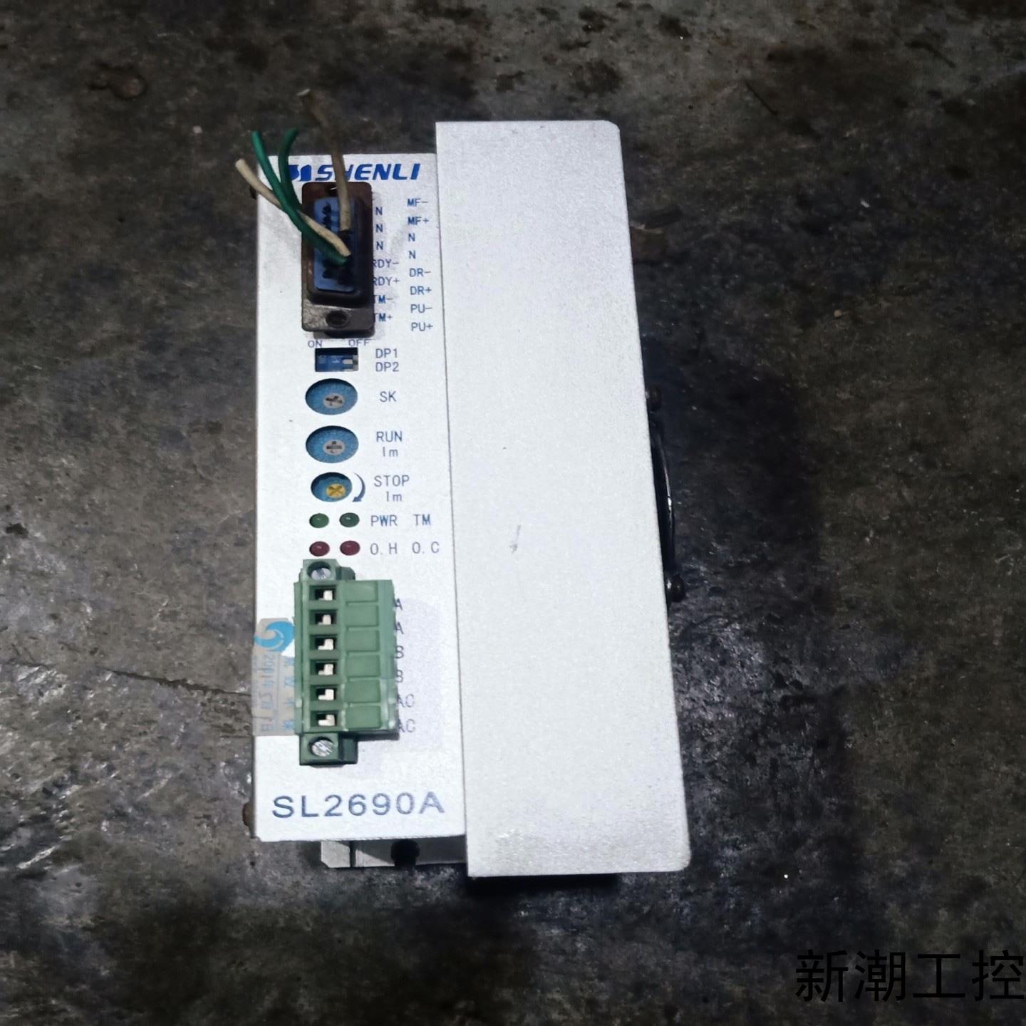 SL2690A拆机申力步进驱动器议价商品