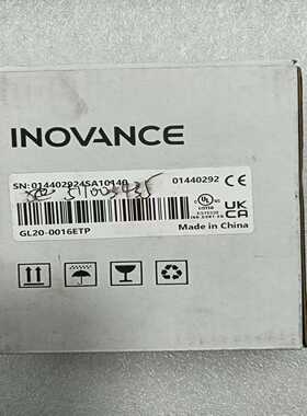 汇川模块GL20-0016ETP全新原装正品，盒码一致，议价--议价商品