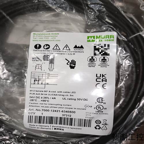 7000-12421-6240500   3条议价商品