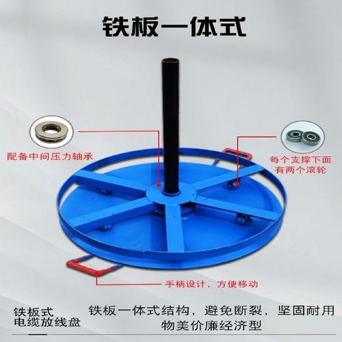 通讯光纤放线盘光缆放线架自动刹车厂家定制穿线器放线神器配线架