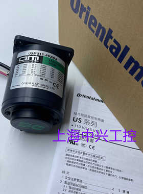 东方马达电机USM540-412W2USM315-402W2USM425-411W2