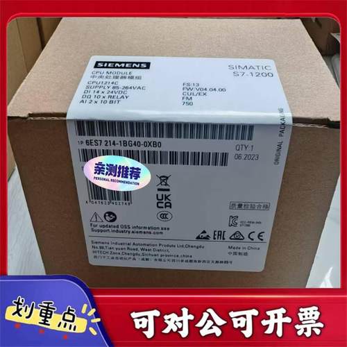 【议价YS】全新西门子SIMATICS7-1200PLCCPU1