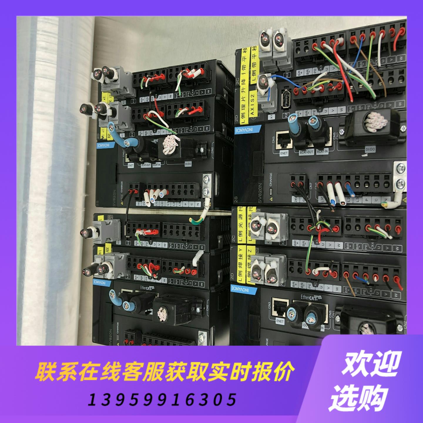 拆机汇川驱动器SV820N2S2C2D功能包好用 成色好拍前询价下单