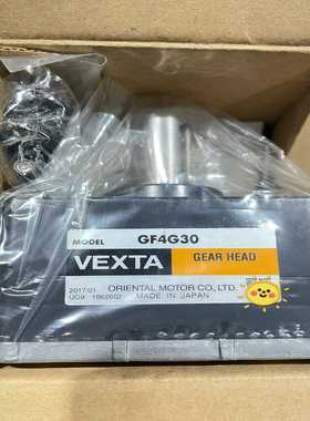 （议价）VEXTA东方减速机GF4G30，进口正品。
