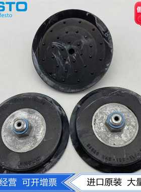 FESTO带G1/4固定外螺纹接口真空吸盘VAS-100-1/4-NBR34586现货
