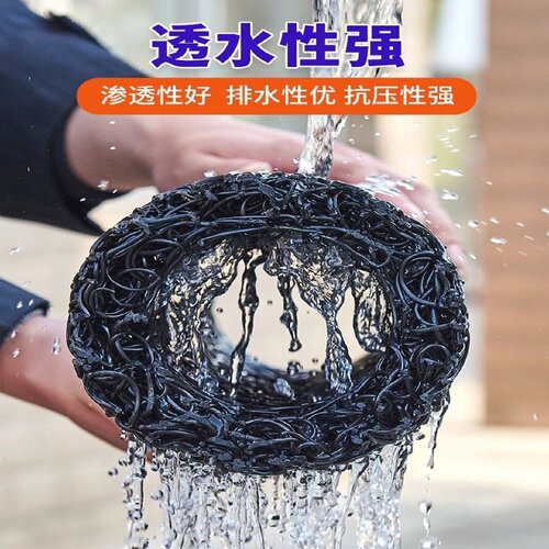 塑料盲沟园林渗排水管PP通风透气滤水聚丙烯乱丝透水盲沟盲管