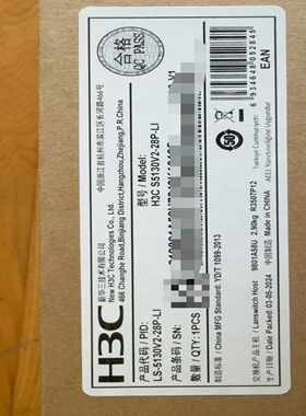 全新华三H3C S5130V2-28P-LI交换机，型号LS